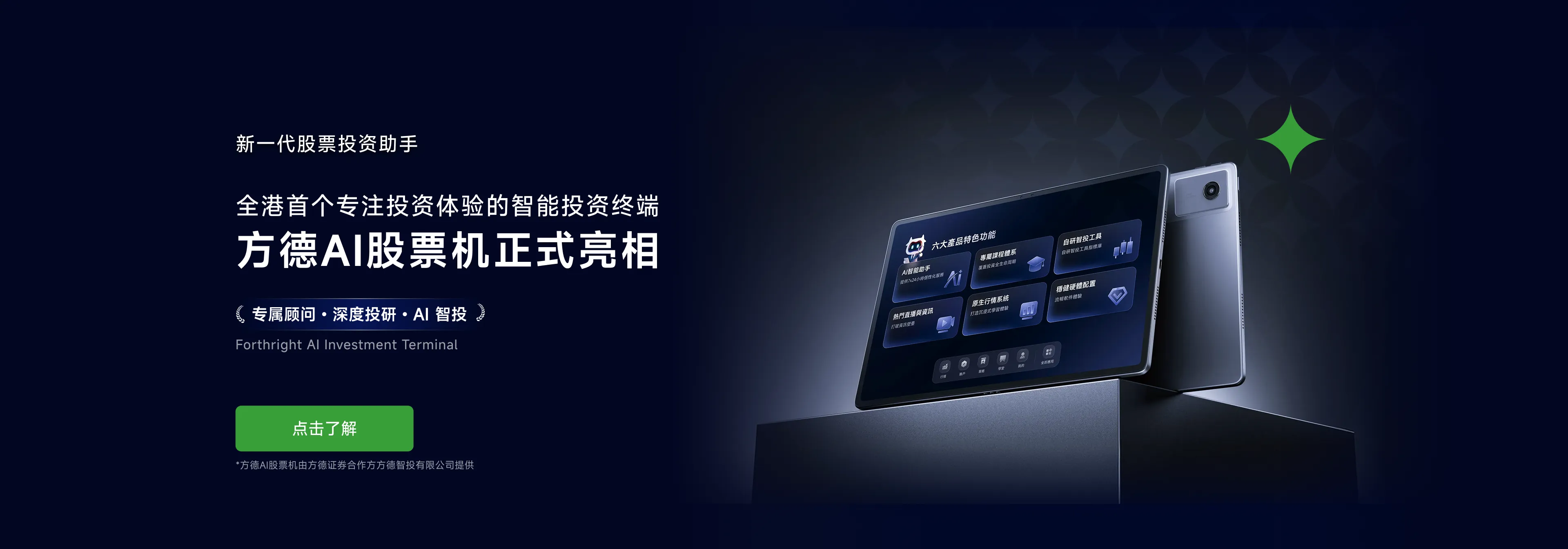 轮播图